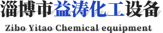 中電電力